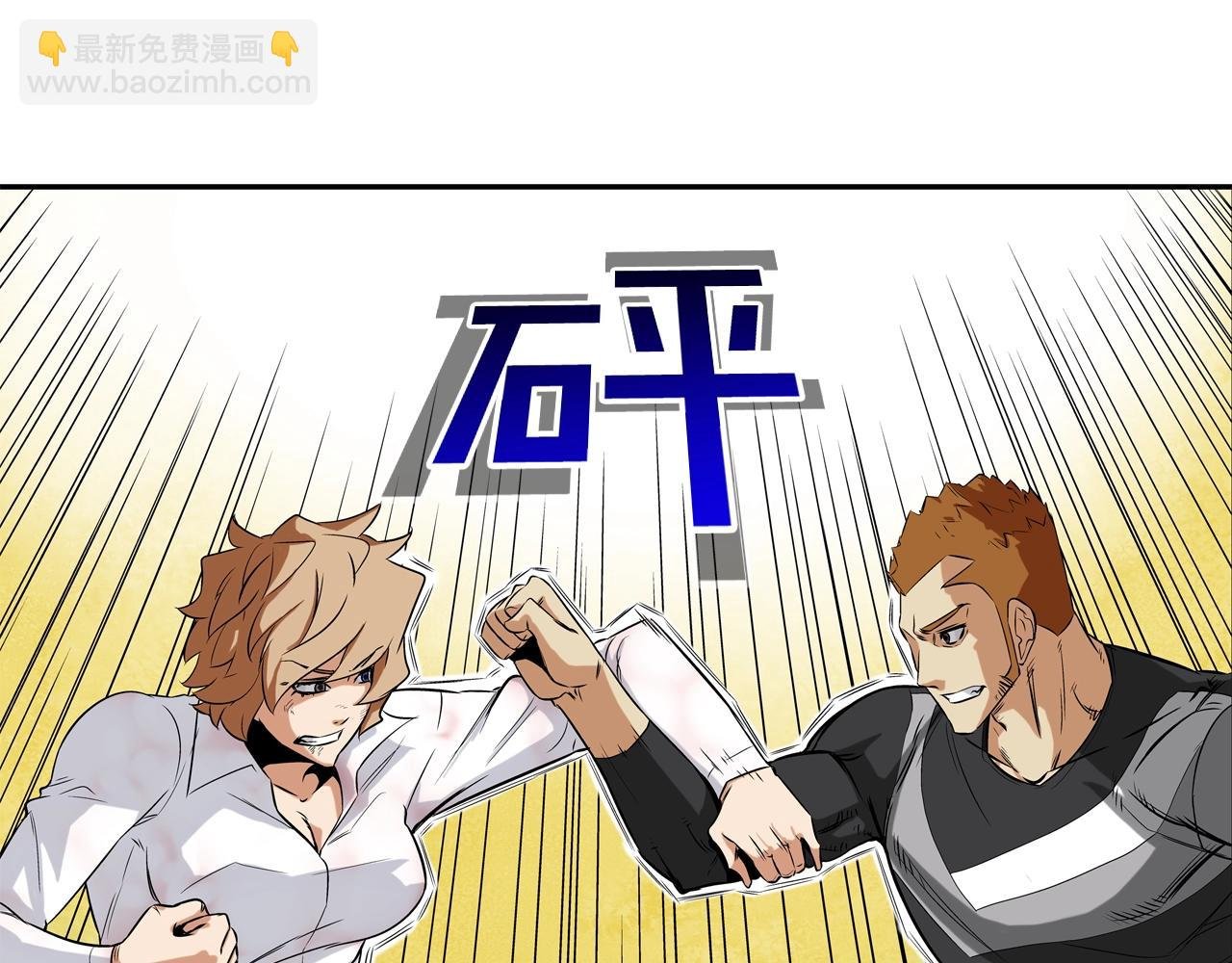 第17话 战
