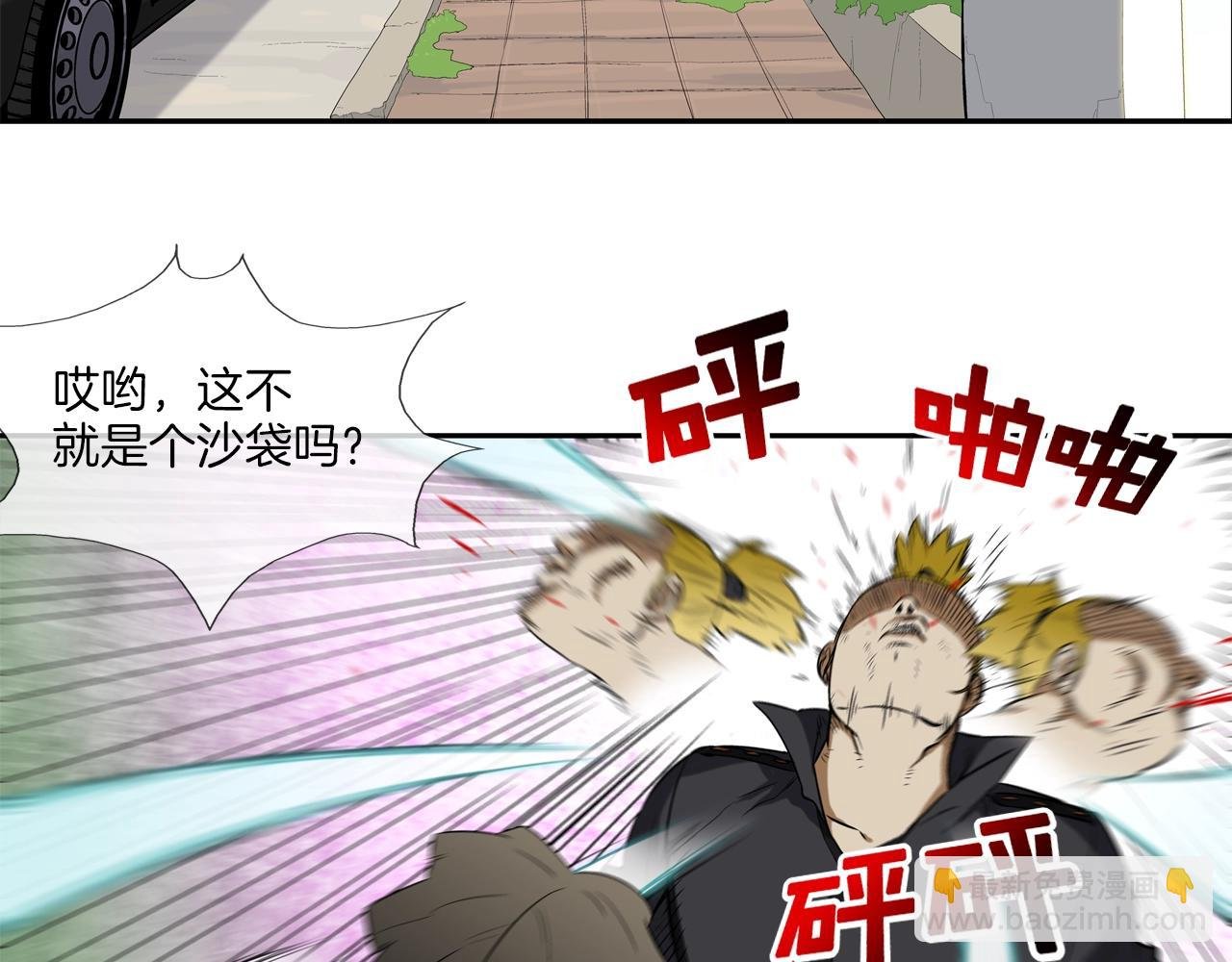 第17话 战
