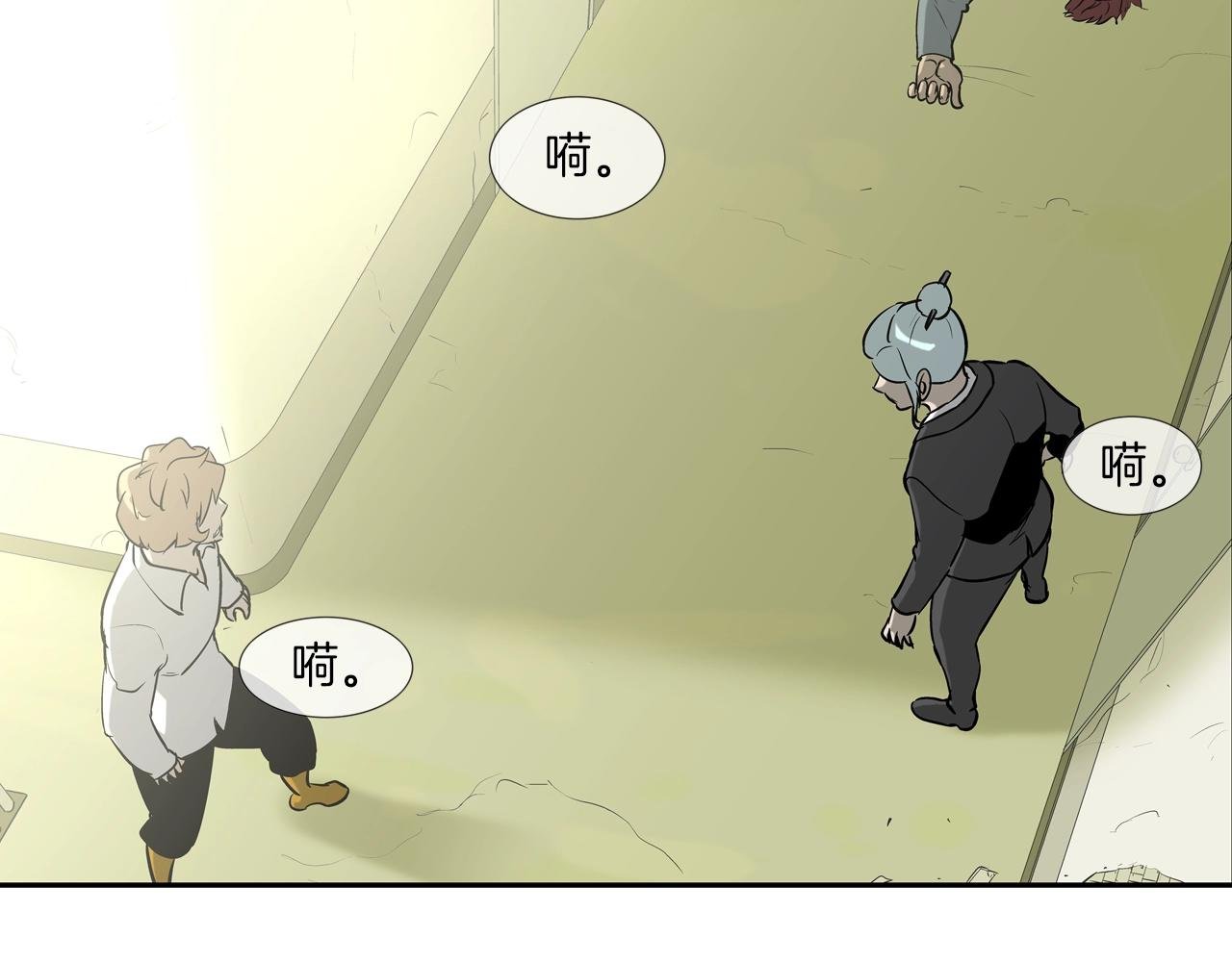 第179话 冒险计划