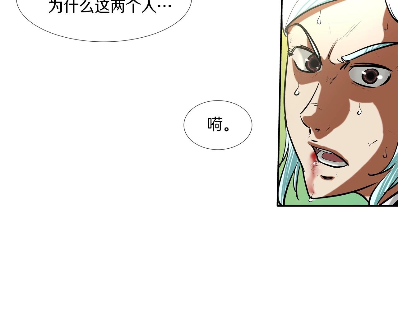 第179话 冒险计划