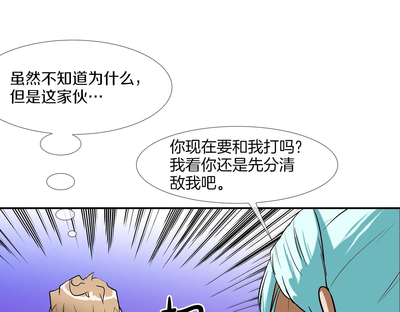 第179话 冒险计划