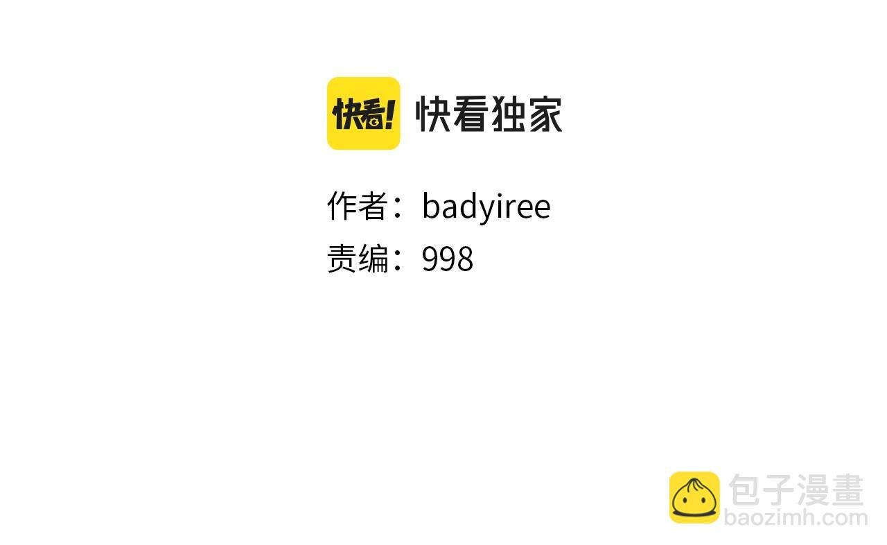 第179话 冒险计划
