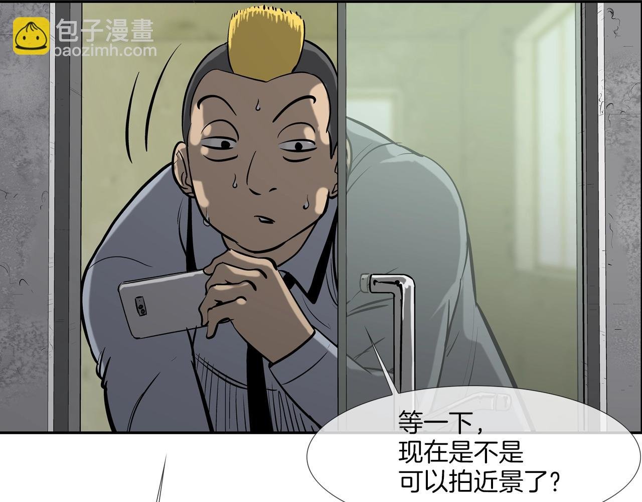 第179话 冒险计划