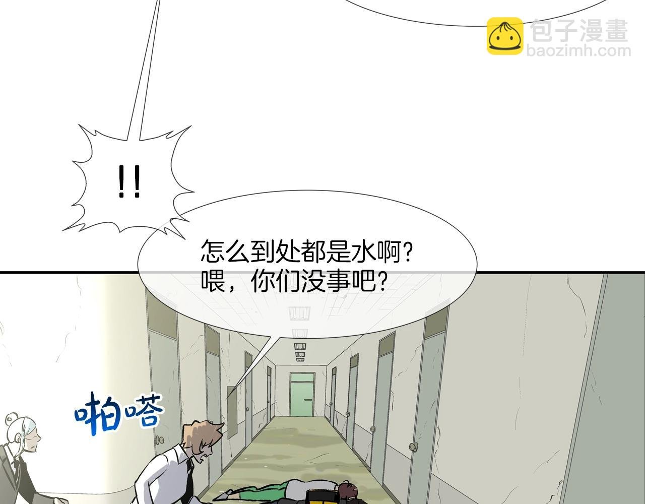 第179话 冒险计划