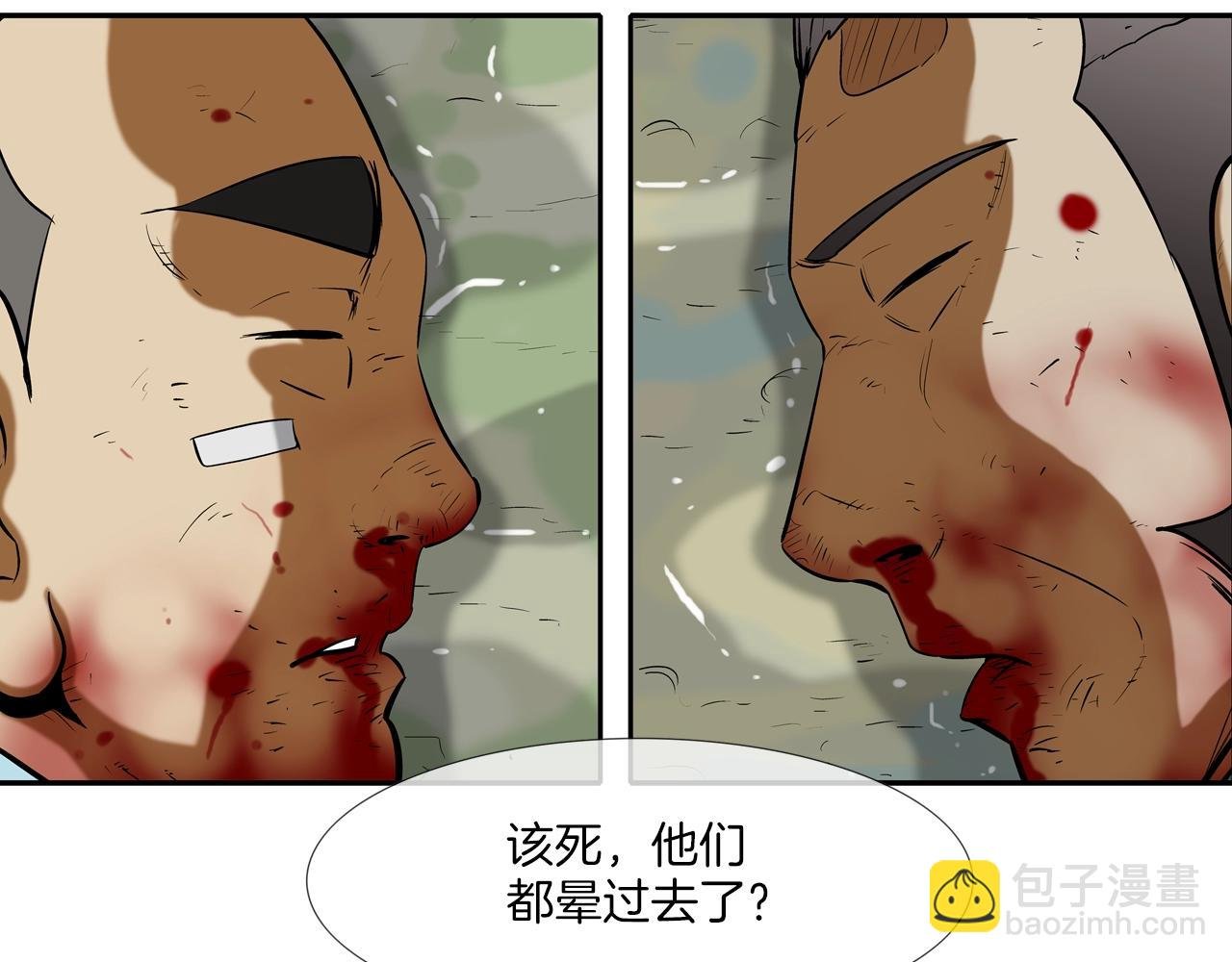 第179话 冒险计划