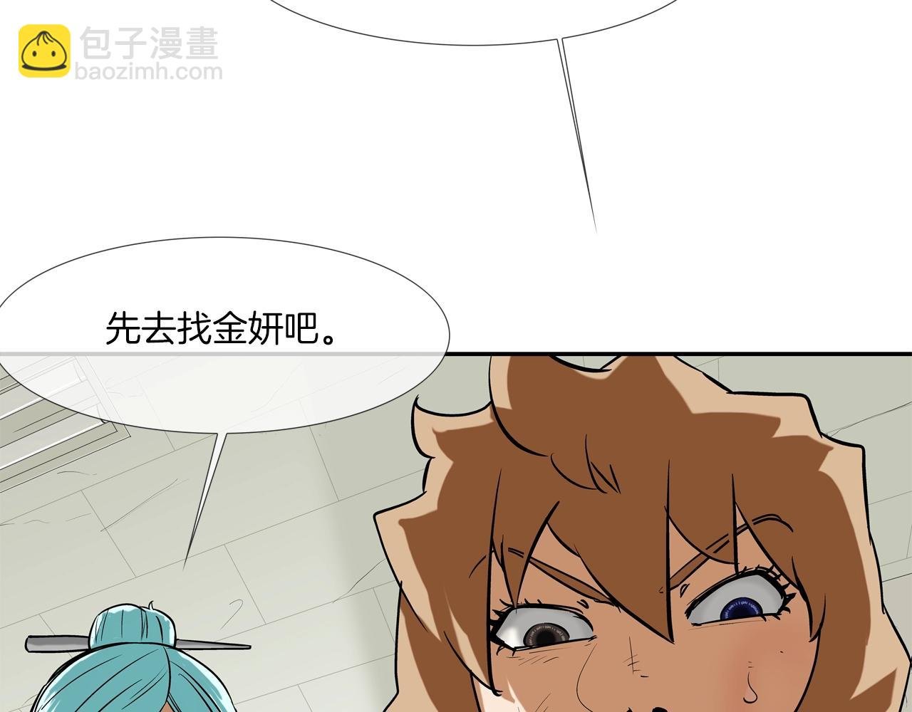 第179话 冒险计划