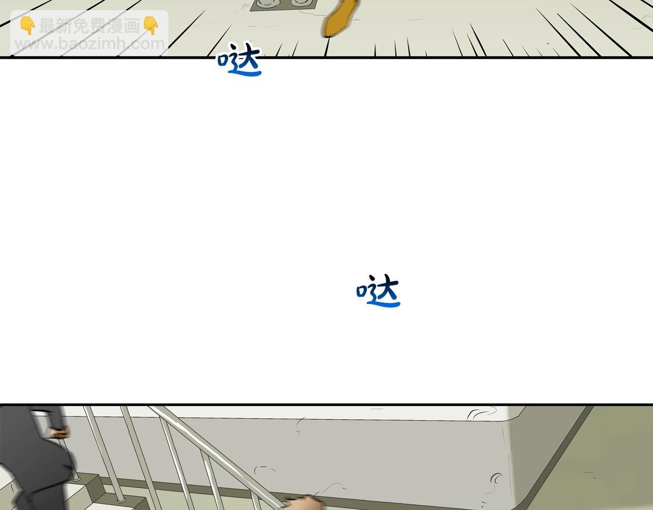 第179话 冒险计划