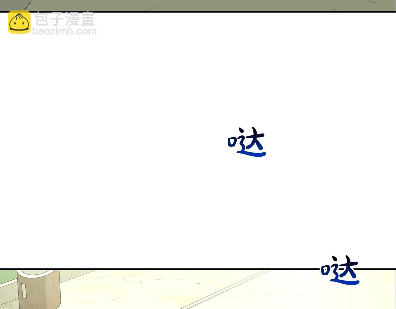 第179话 冒险计划