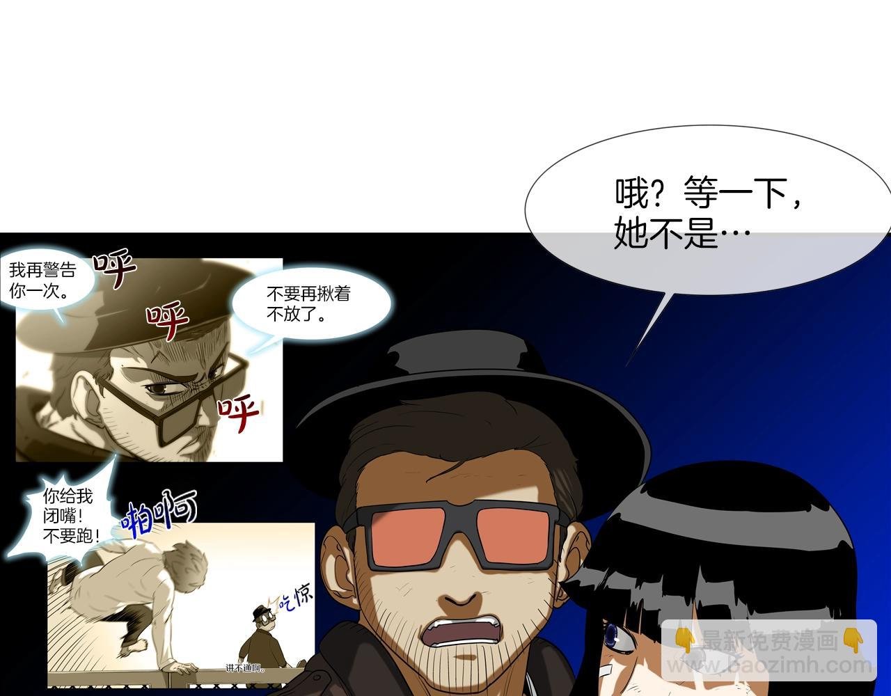 第179话 冒险计划