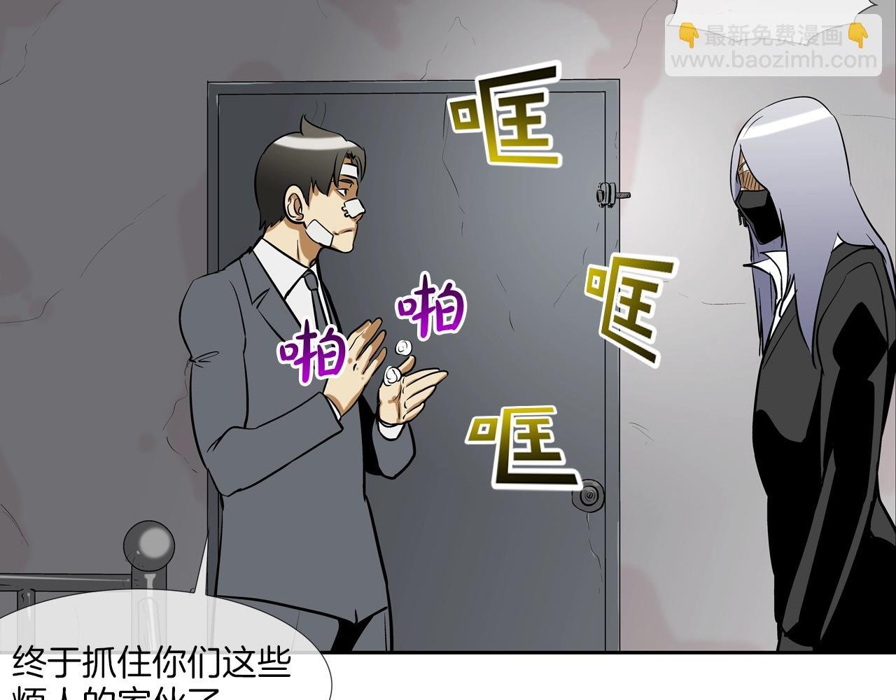 第179话 冒险计划