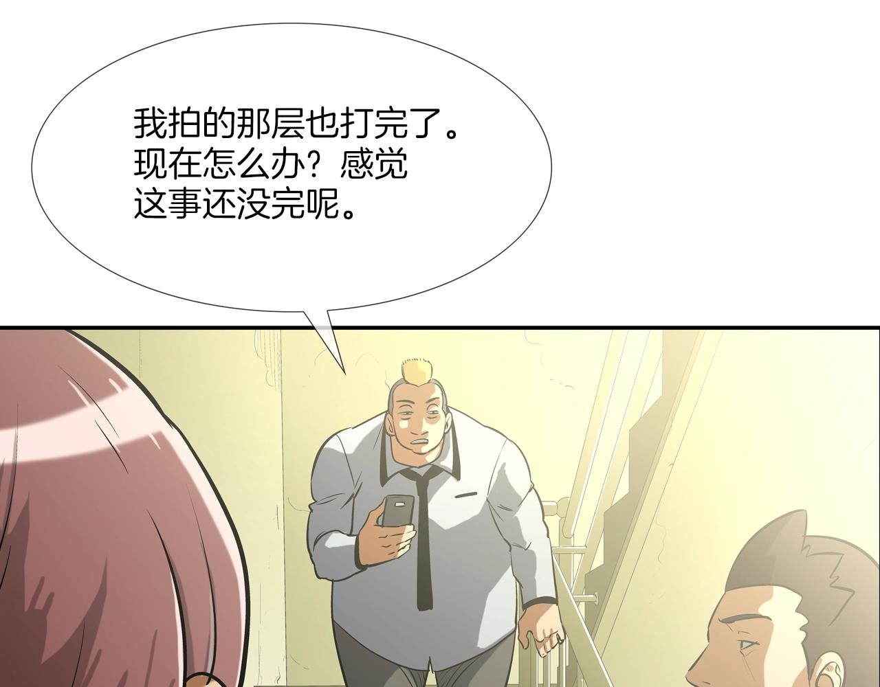 第180话 再战