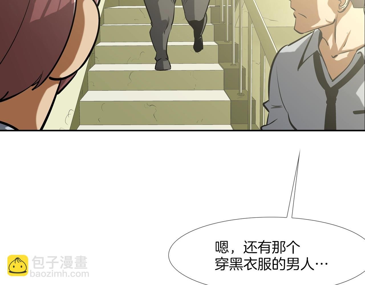 第180话 再战