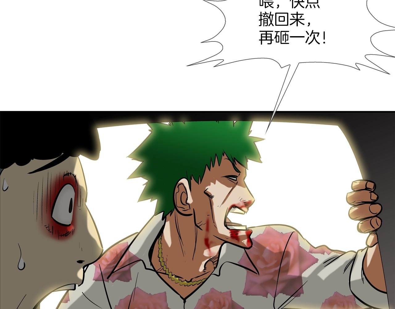第180话 再战