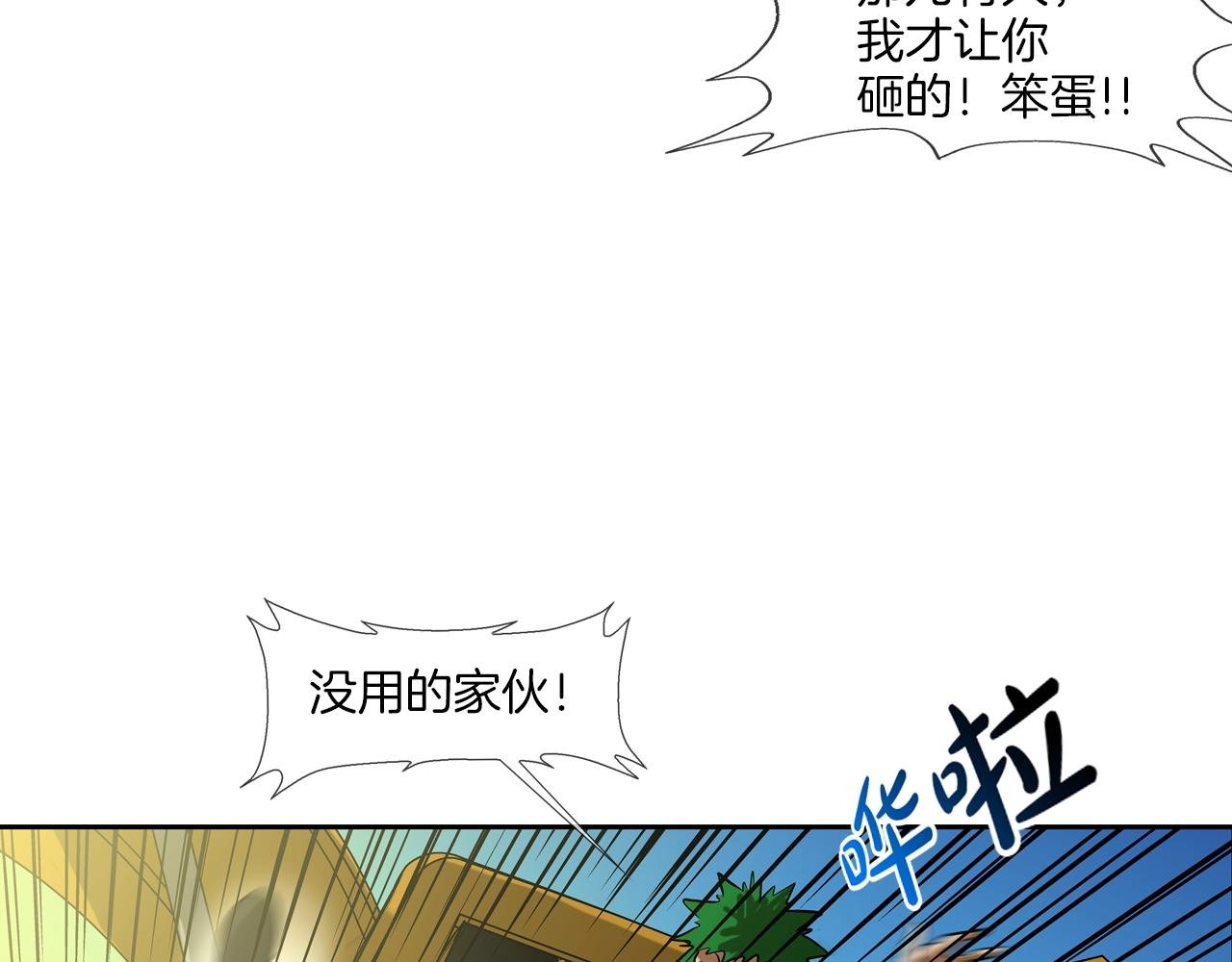 第180话 再战