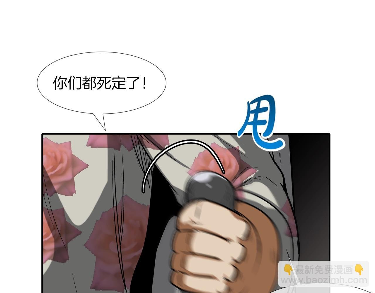 第180话 再战