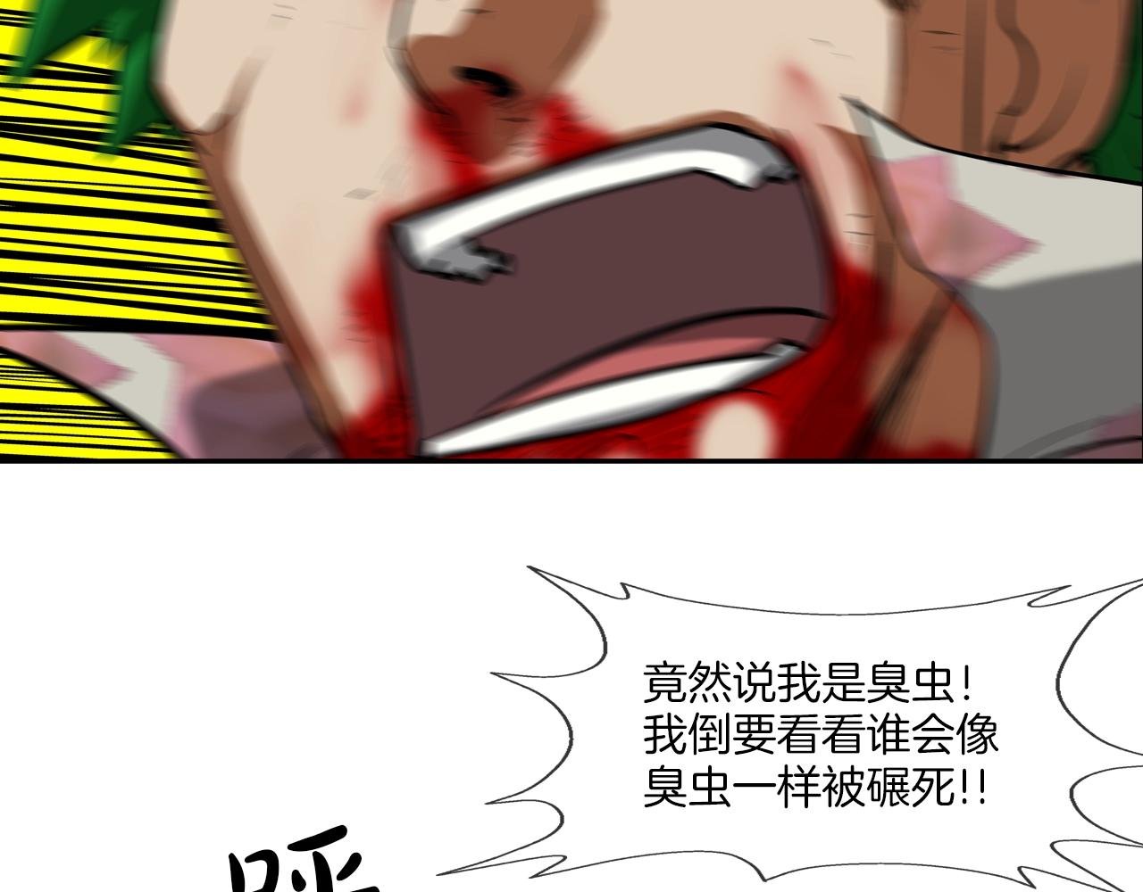 第180话 再战