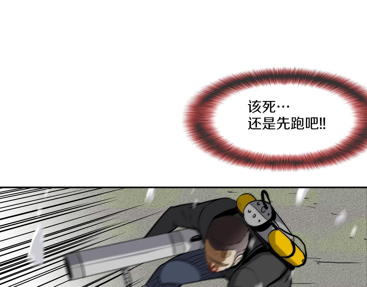 第181话 无敌拆楼机