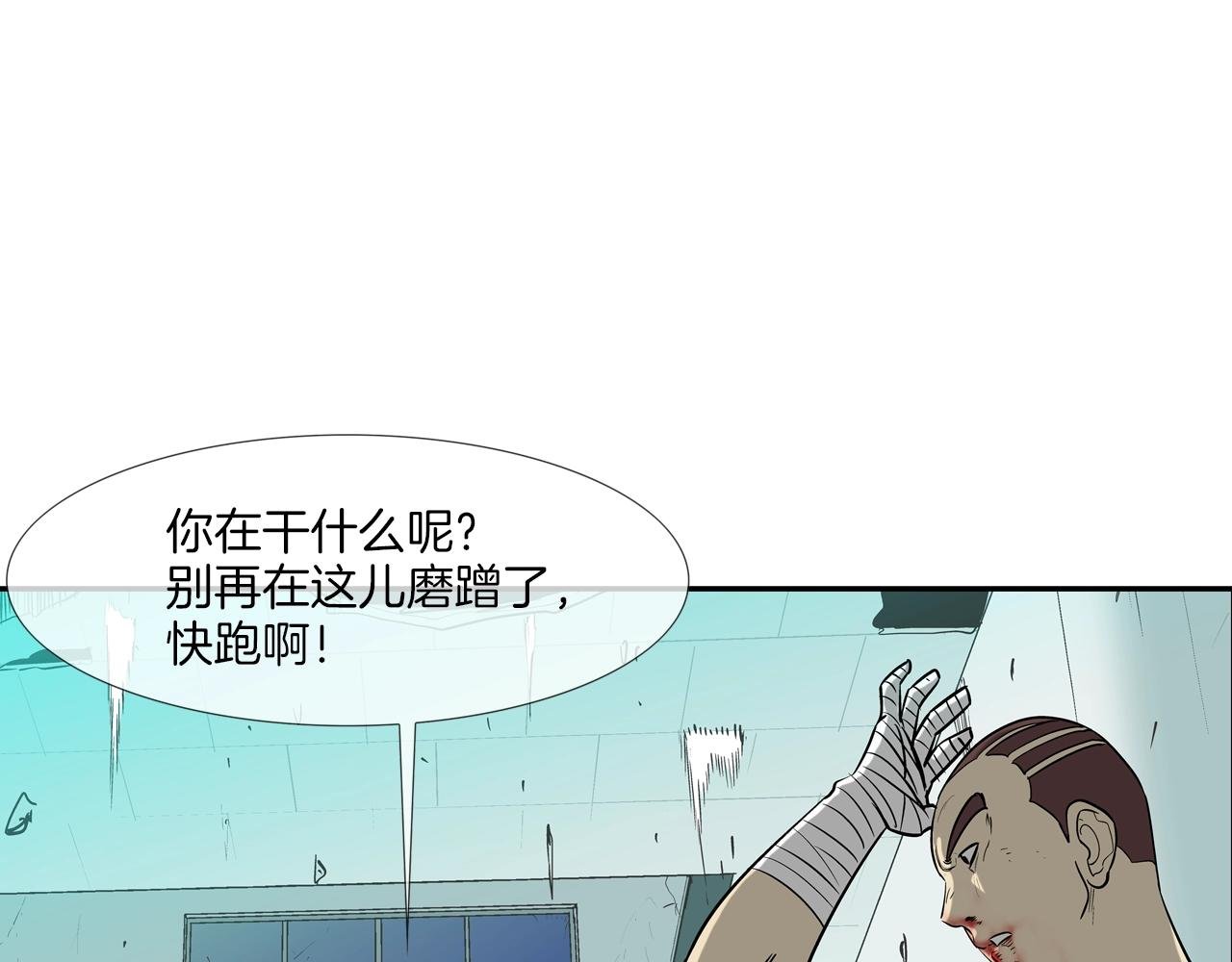 第181话 无敌拆楼机