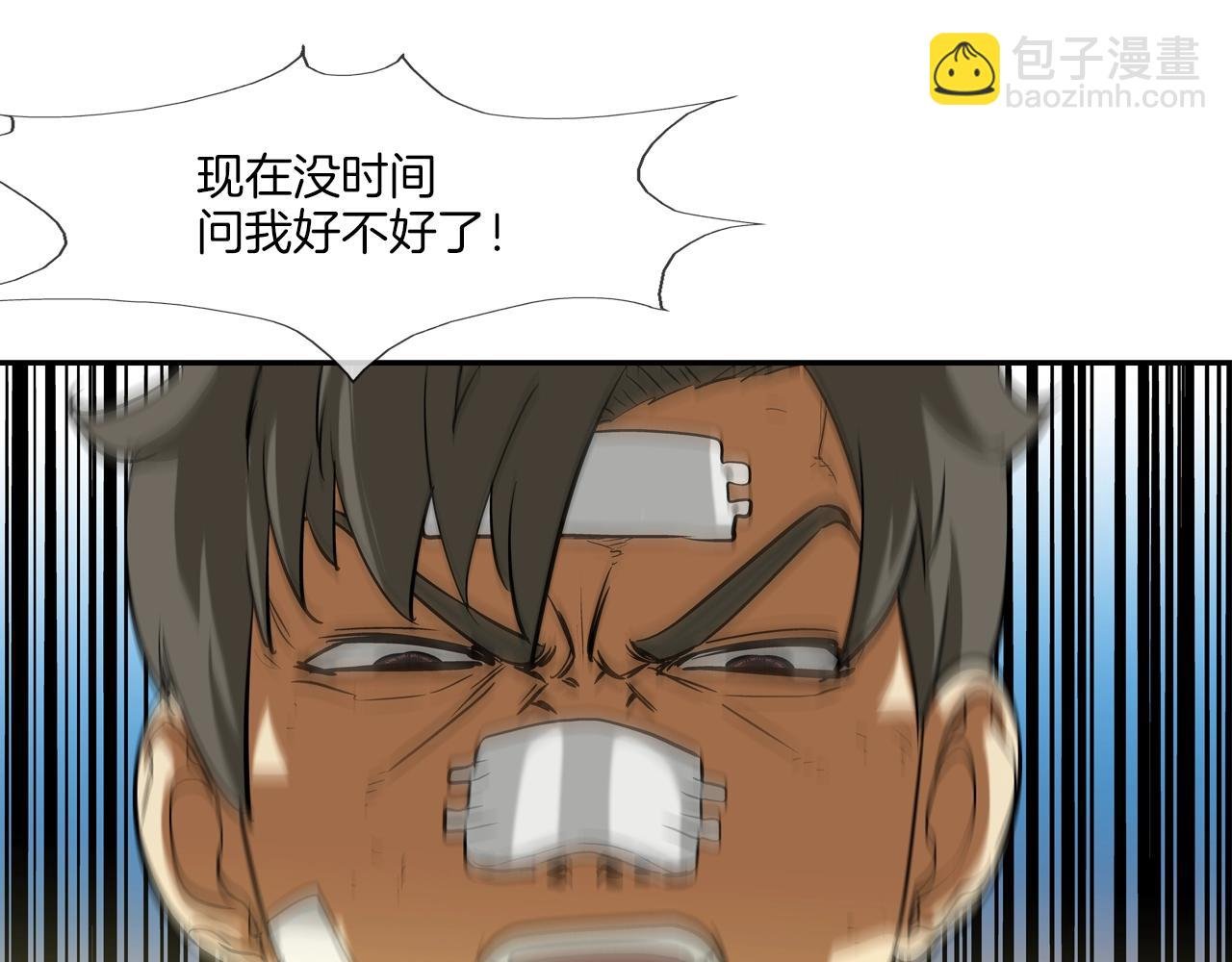 第181话 无敌拆楼机