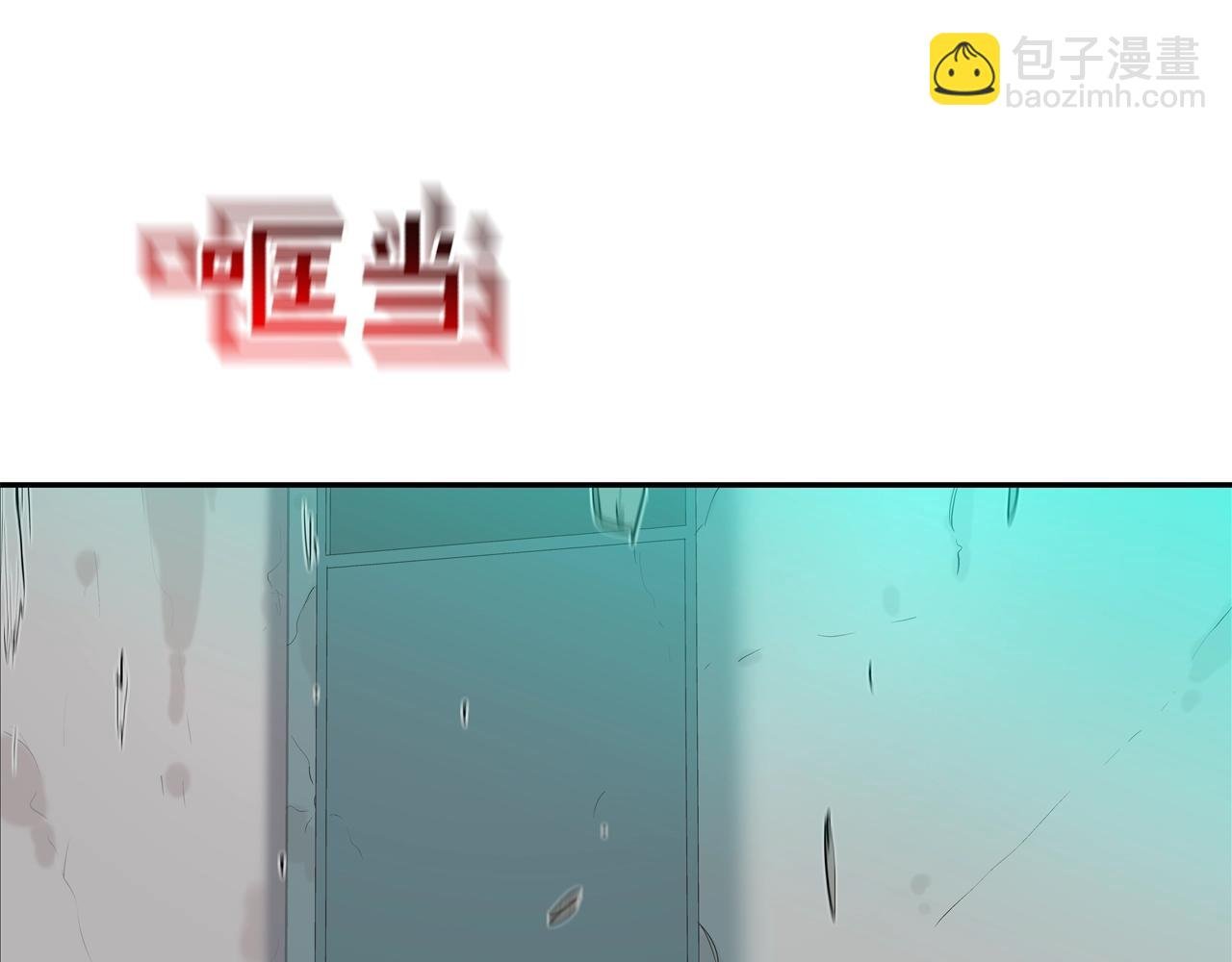 第181话 无敌拆楼机