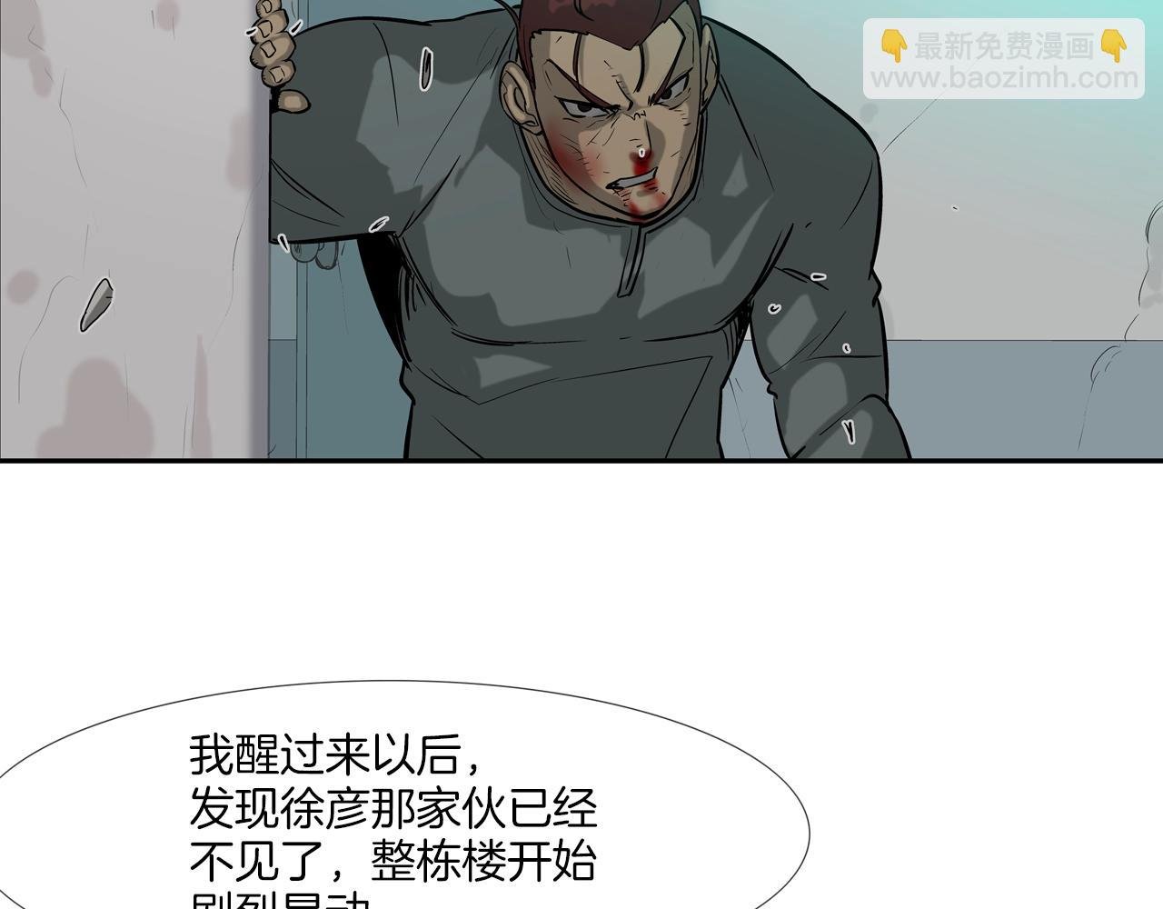 第181话 无敌拆楼机