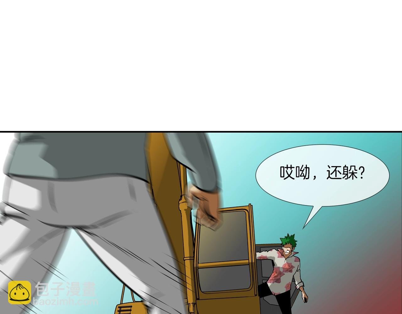 第181话 无敌拆楼机