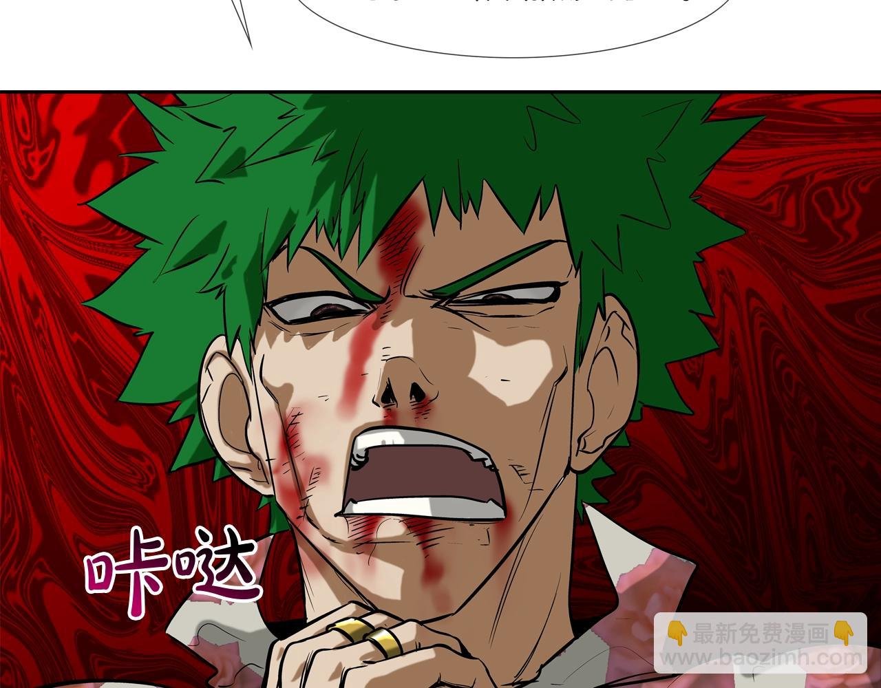 第181话 无敌拆楼机