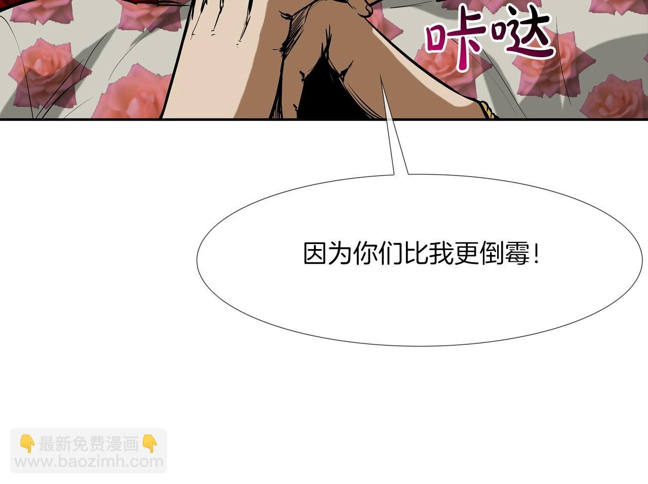 第181话 无敌拆楼机