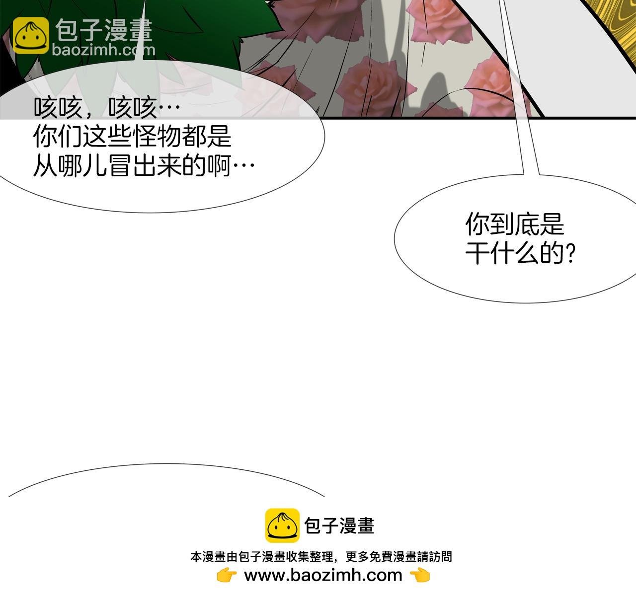 第181话 无敌拆楼机