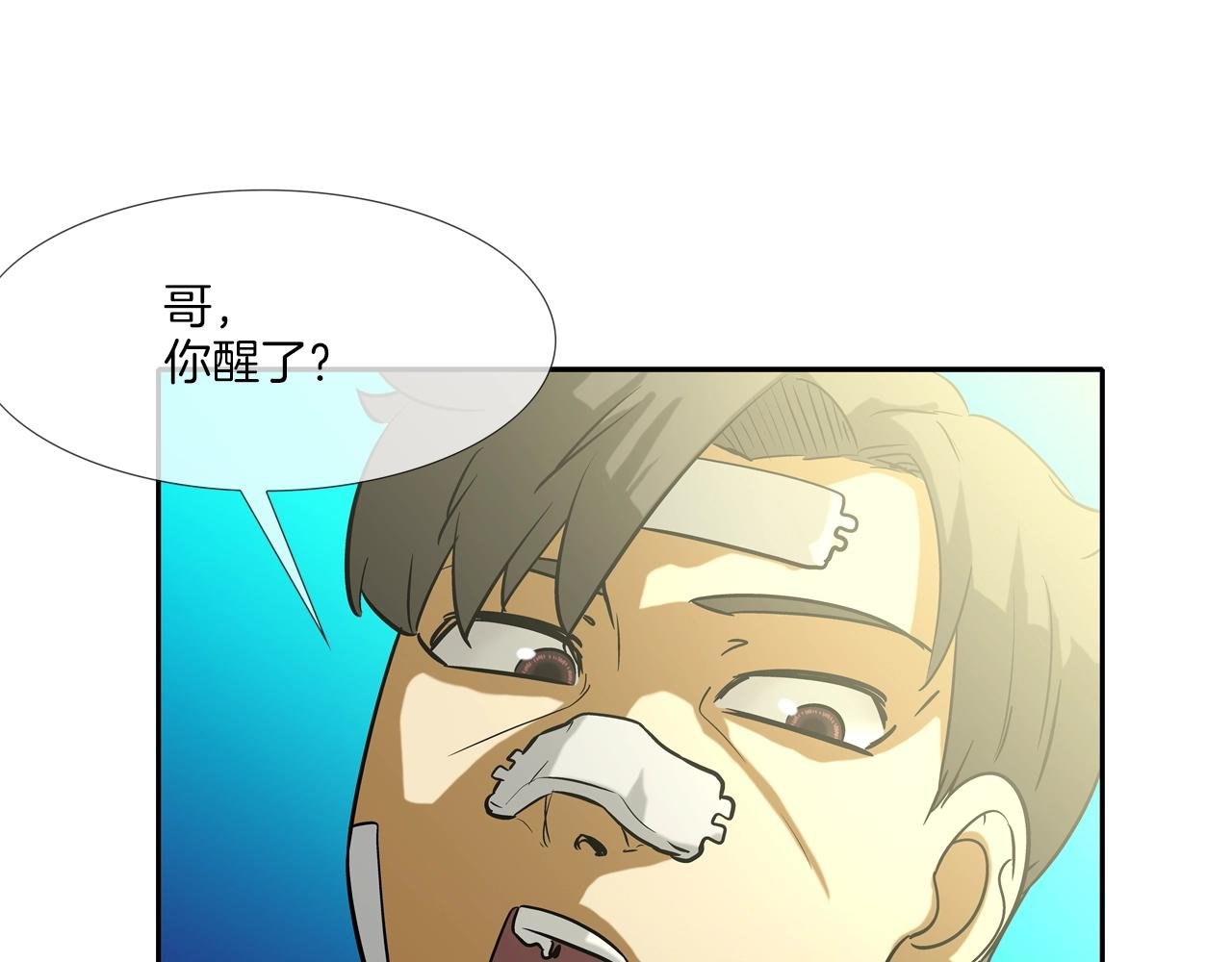 第182话 大叔来了