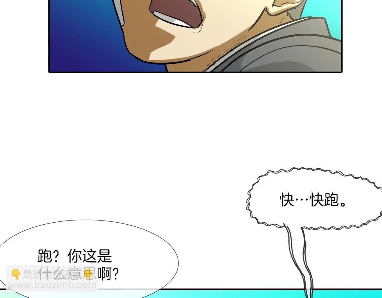 第182话 大叔来了