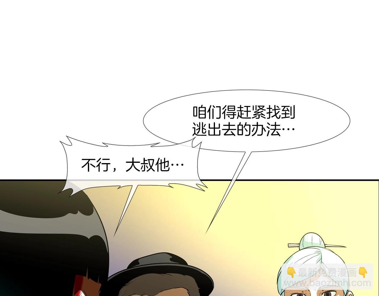 第182话 大叔来了