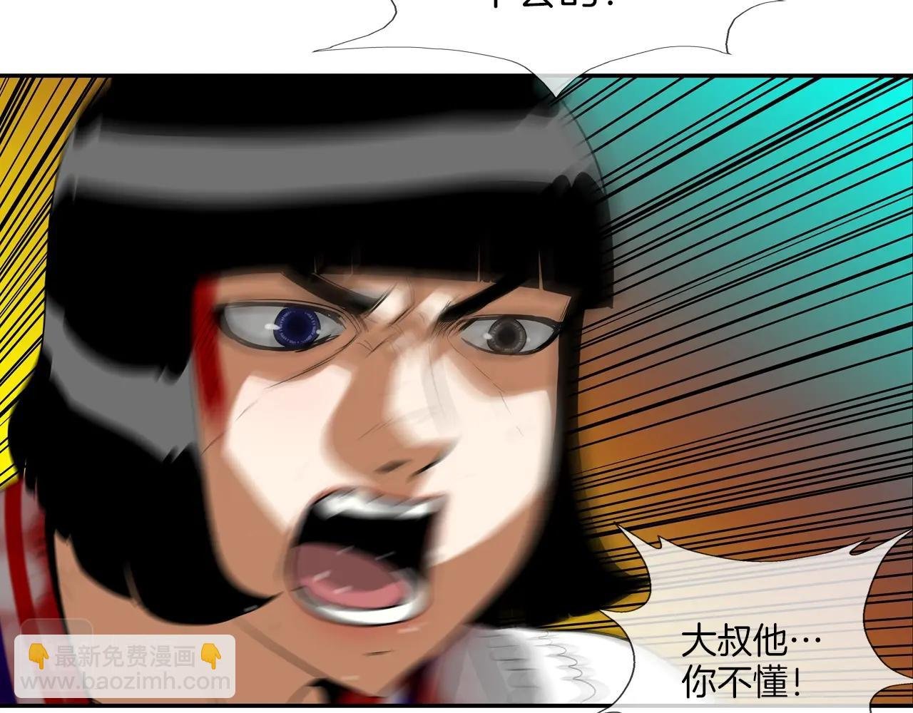 第182话 大叔来了