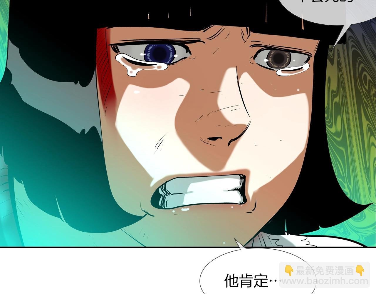 第182话 大叔来了