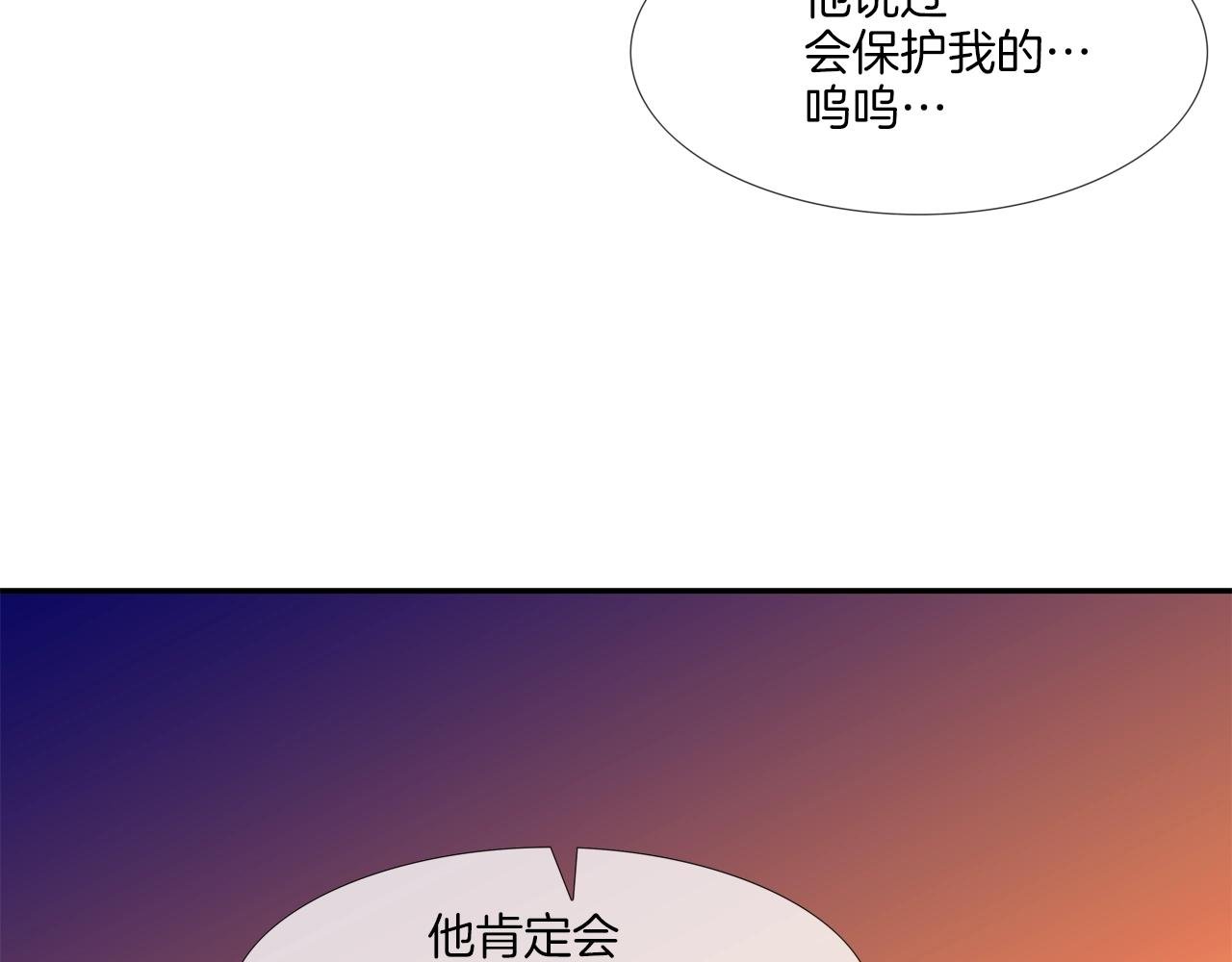 第182话 大叔来了