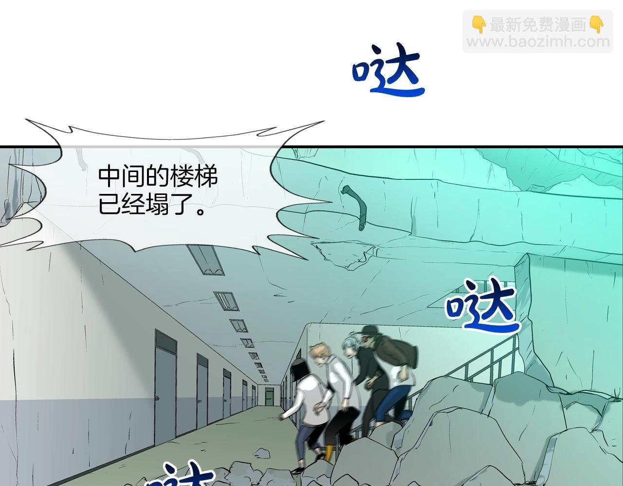 第183话 模糊的记忆