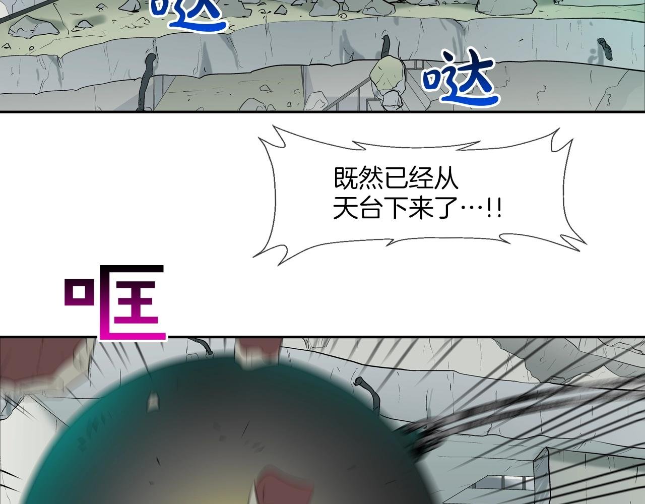 第183话 模糊的记忆