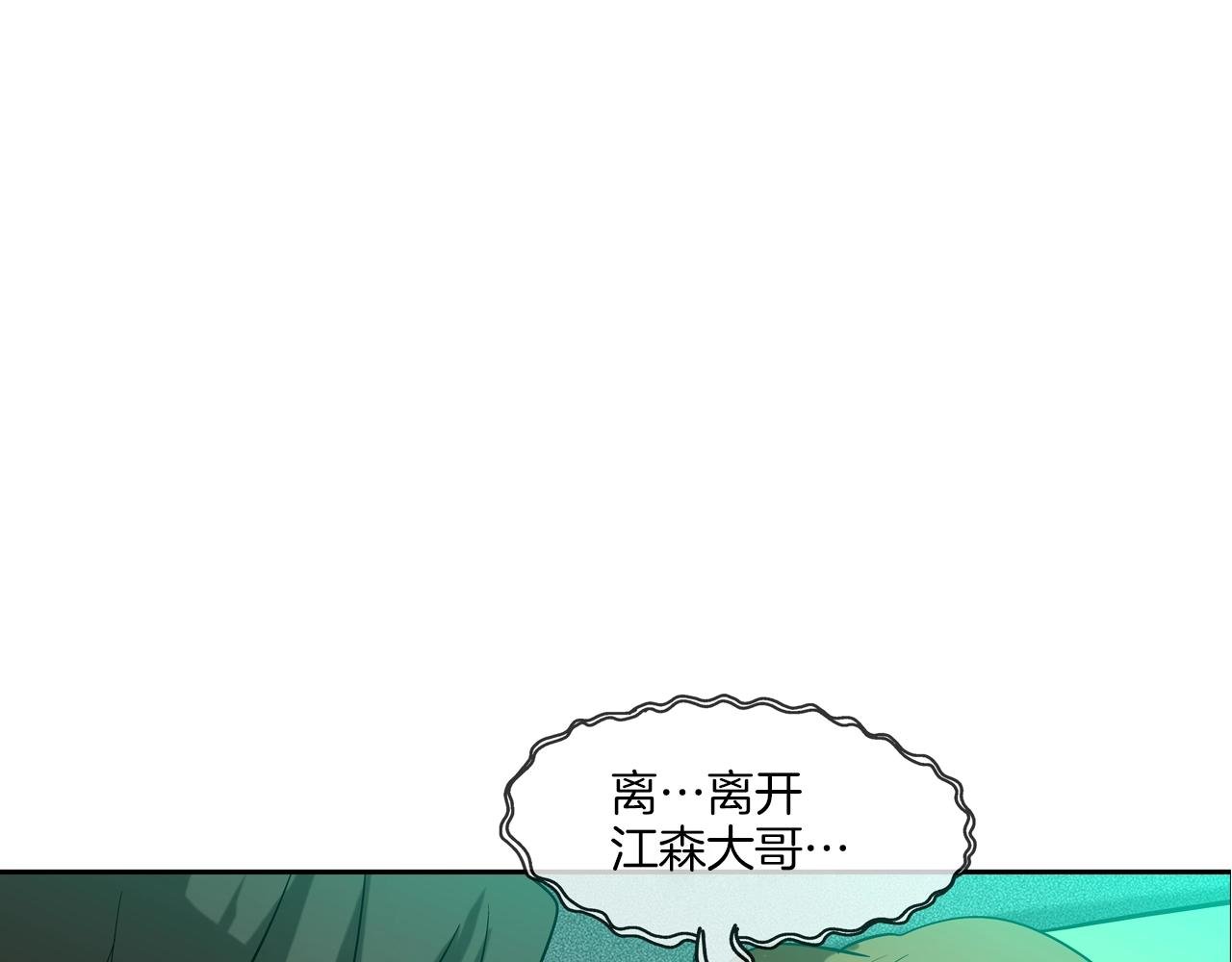 第183话 模糊的记忆