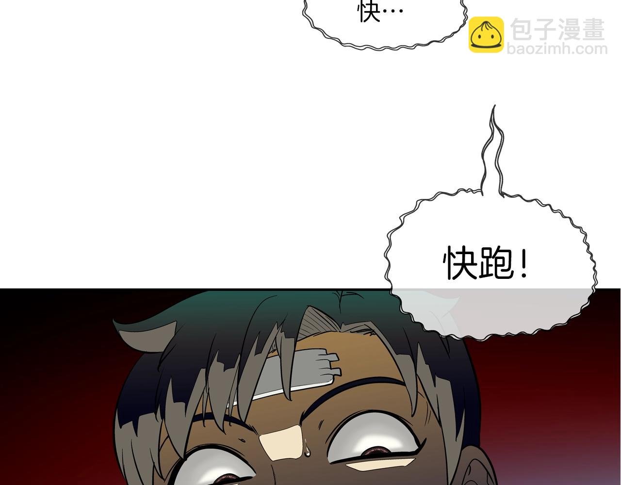 第183话 模糊的记忆