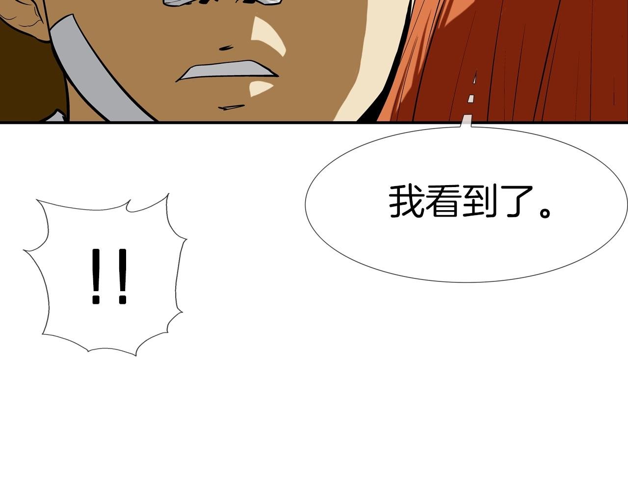 第183话 模糊的记忆