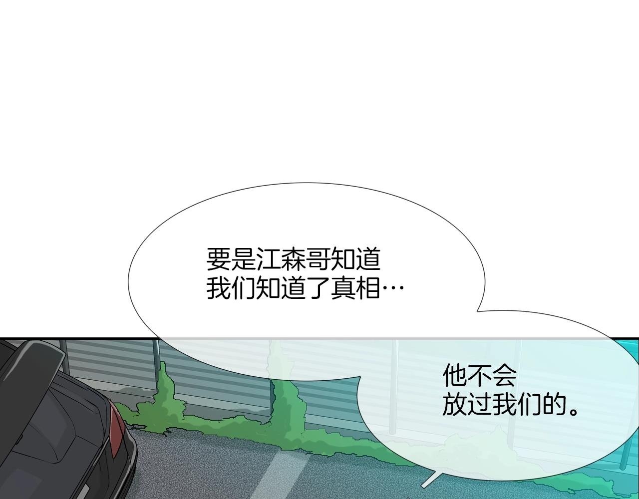 第183话 模糊的记忆