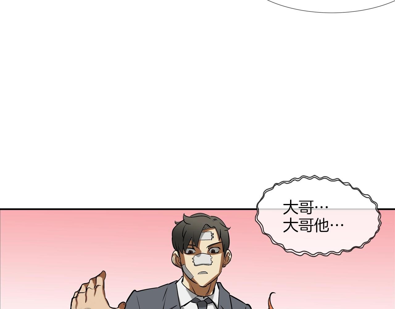 第183话 模糊的记忆
