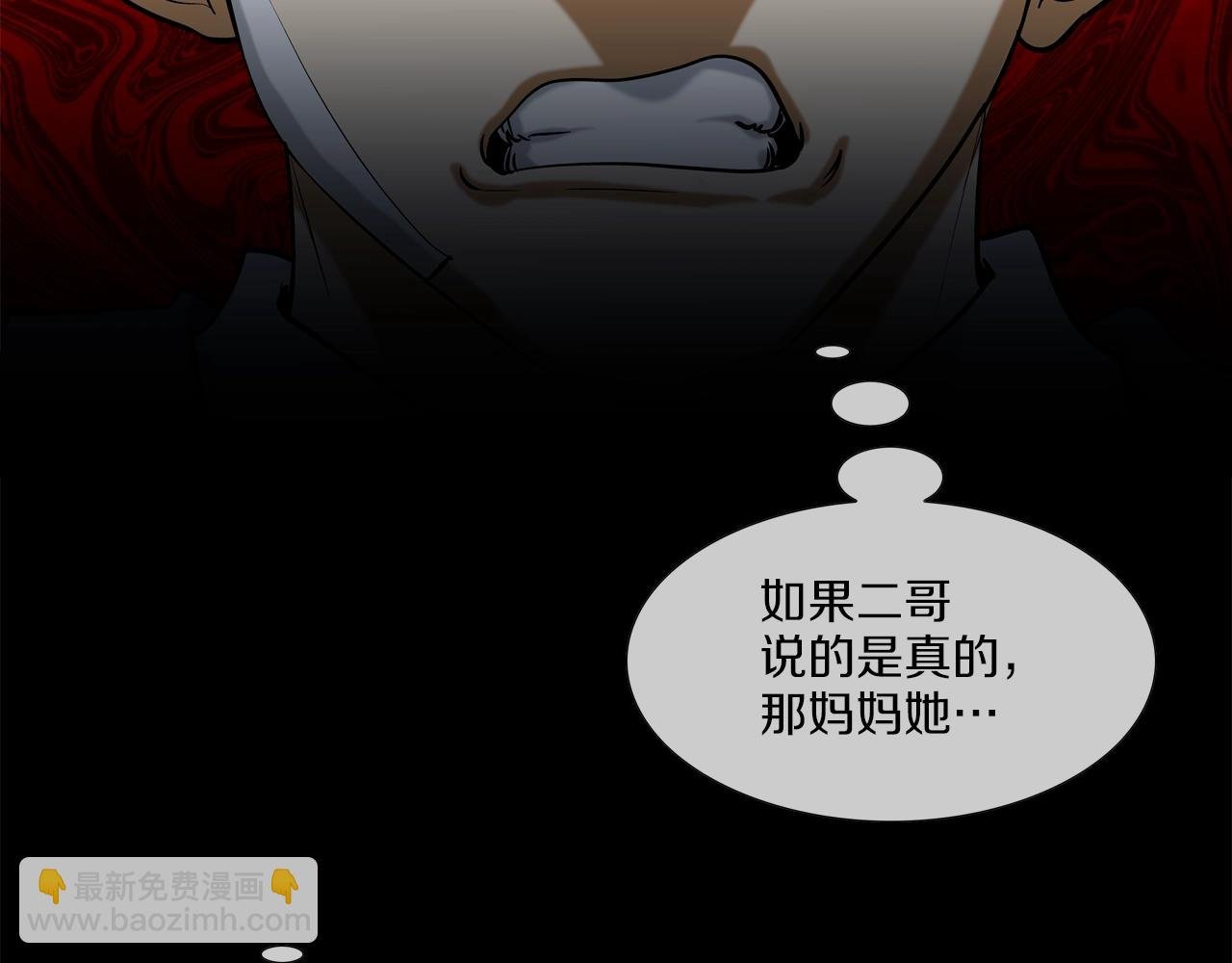 第183话 模糊的记忆