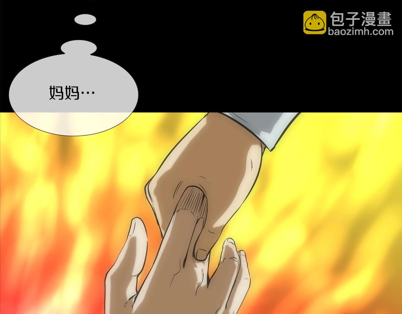 第183话 模糊的记忆