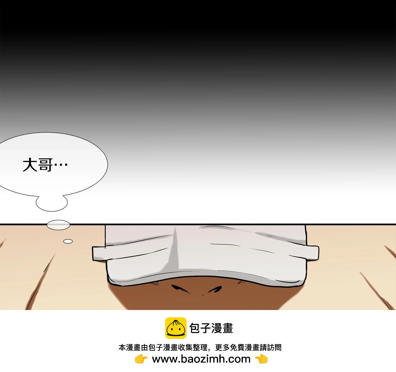 第183话 模糊的记忆