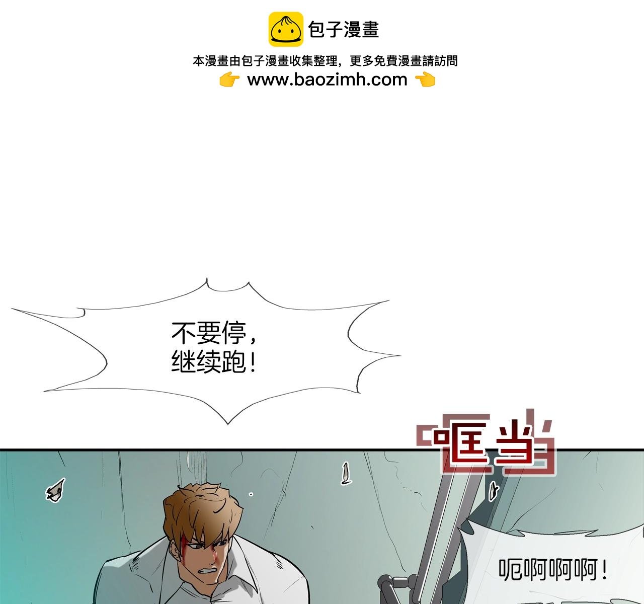 第184话 没时间废话了