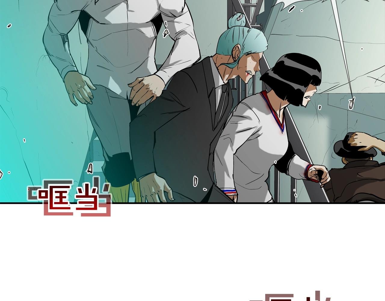 第184话 没时间废话了