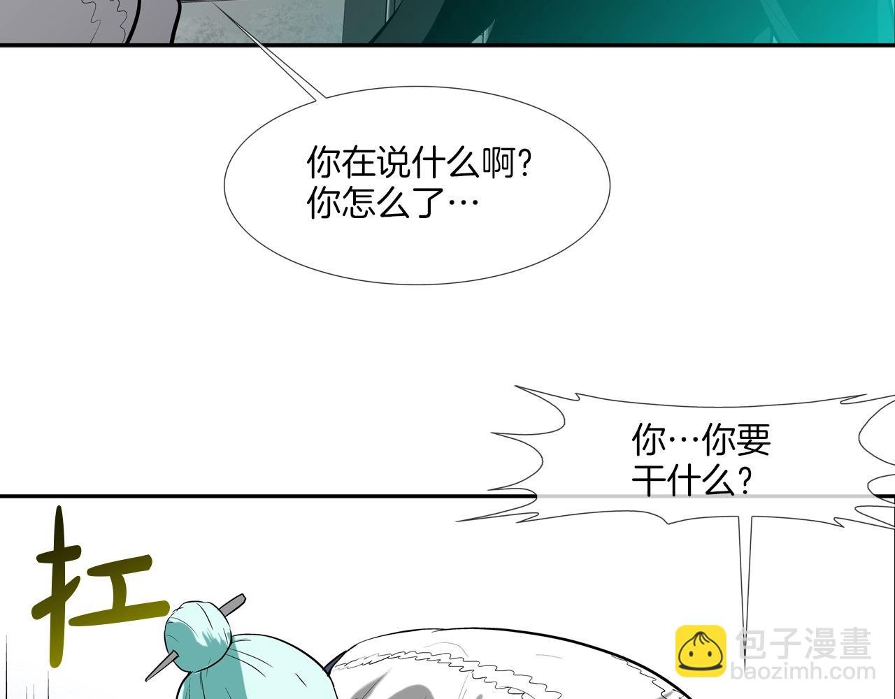 第184话 没时间废话了