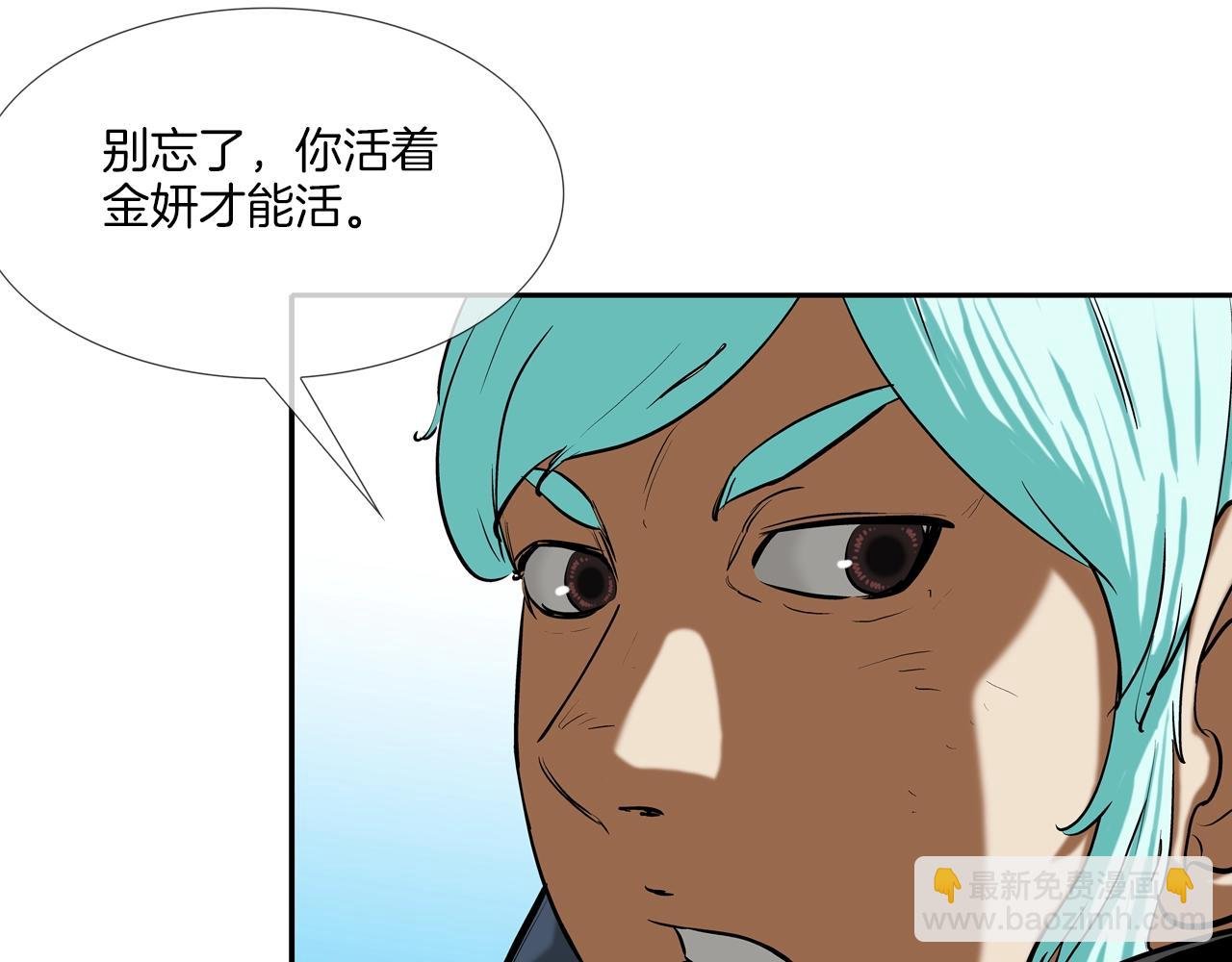第184话 没时间废话了