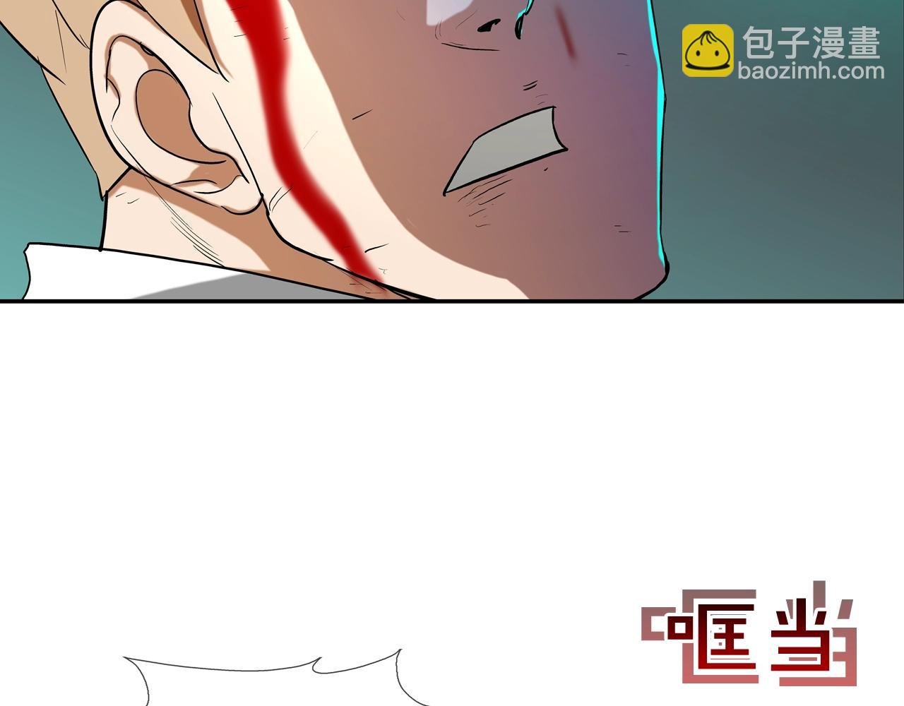 第184话 没时间废话了